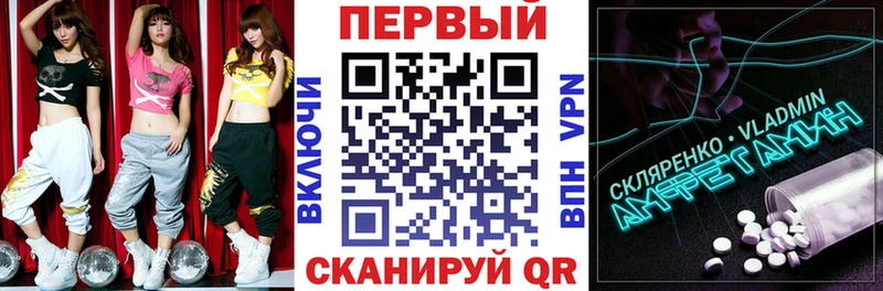 Амфетамин VHQ  закладка  Дагестанские Огни 