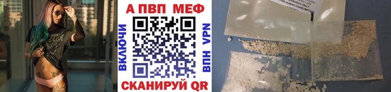 Альфа ПВП крисы CK  Дагестанские Огни 