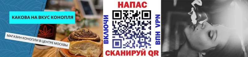 Cannafood конопля  Дагестанские Огни 