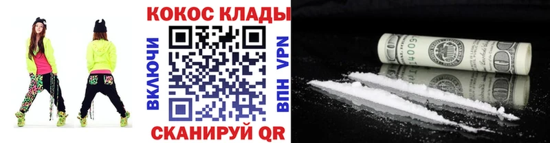 КОКАИН FishScale  Дагестанские Огни 