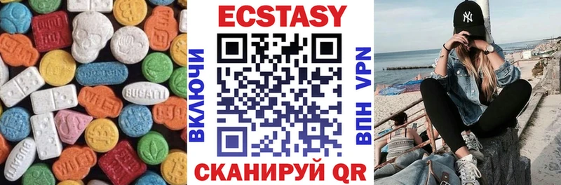 купить  цена  Дагестанские Огни  кракен ссылки  Экстази XTC 