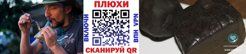 ГАШИШ индика сатива  что такое наркотик  Дагестанские Огни 