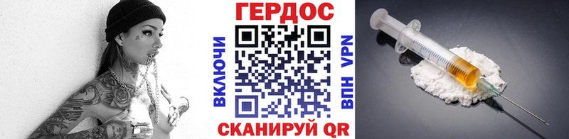 где можно купить   Дагестанские Огни  Героин афганец 