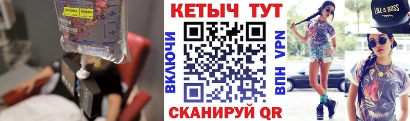 OMG как войти  Дагестанские Огни  КЕТАМИН ketamine 