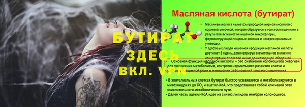 ГАЛЛЮЦИНОГЕННЫЕ ГРИБЫ Бронницы