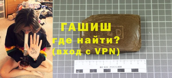 MDMA Бугульма