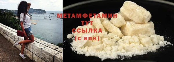 ГАЛЛЮЦИНОГЕННЫЕ ГРИБЫ Бронницы