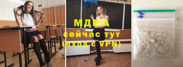 ГАЛЛЮЦИНОГЕННЫЕ ГРИБЫ Бронницы
