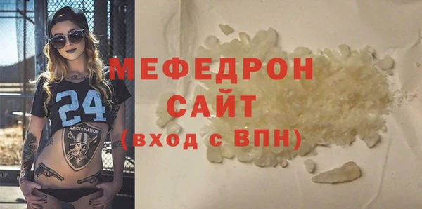 ГАЛЛЮЦИНОГЕННЫЕ ГРИБЫ Бронницы