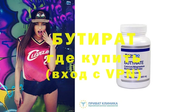 MDMA Бугульма