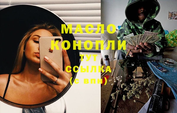 MDMA Бугульма