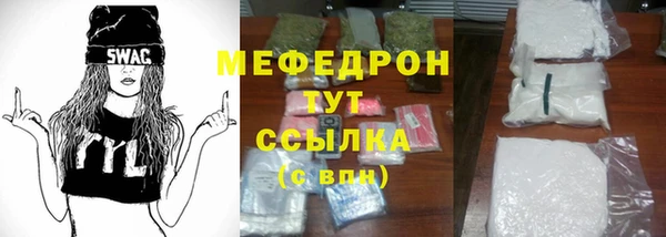 MDMA Бугульма