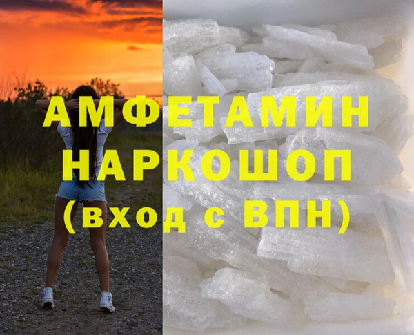 spice Бородино