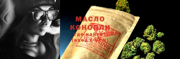 ГАЛЛЮЦИНОГЕННЫЕ ГРИБЫ Бронницы