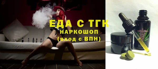 MDMA Бугульма