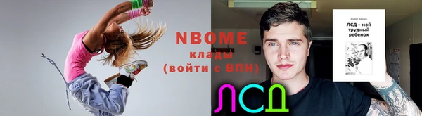 ГАЛЛЮЦИНОГЕННЫЕ ГРИБЫ Бронницы