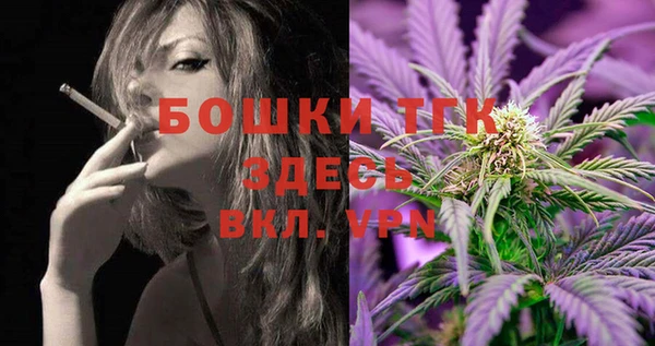 MDMA Бугульма