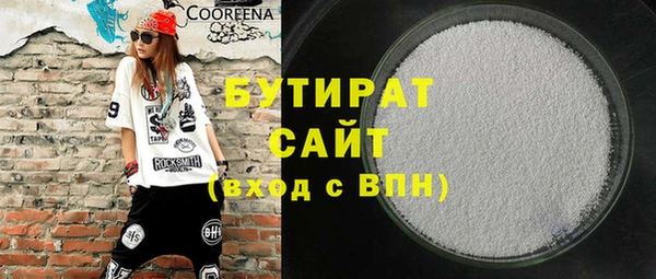 ГАЛЛЮЦИНОГЕННЫЕ ГРИБЫ Бронницы