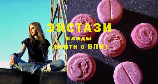 MDMA Бугульма