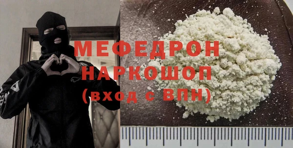ГАЛЛЮЦИНОГЕННЫЕ ГРИБЫ Бронницы