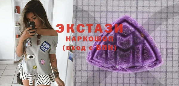 ГАЛЛЮЦИНОГЕННЫЕ ГРИБЫ Бронницы