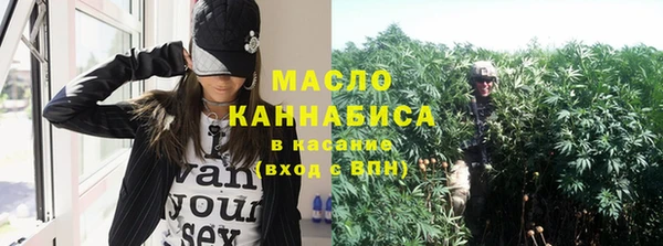 MDMA Бугульма