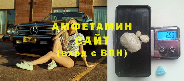 MDMA Бугульма