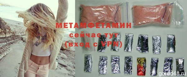 spice Бородино