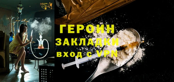 spice Бородино
