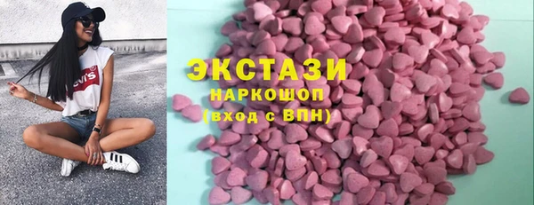 ГАЛЛЮЦИНОГЕННЫЕ ГРИБЫ Бронницы