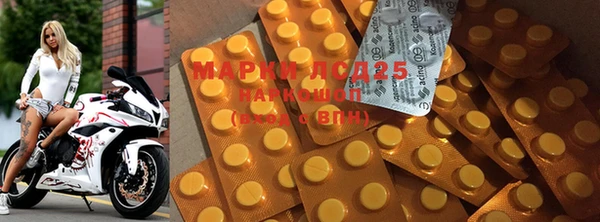 MDMA Бугульма