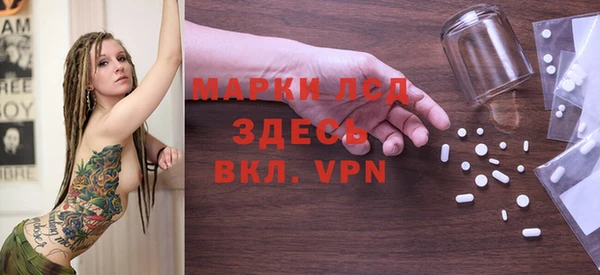 ГАЛЛЮЦИНОГЕННЫЕ ГРИБЫ Бронницы