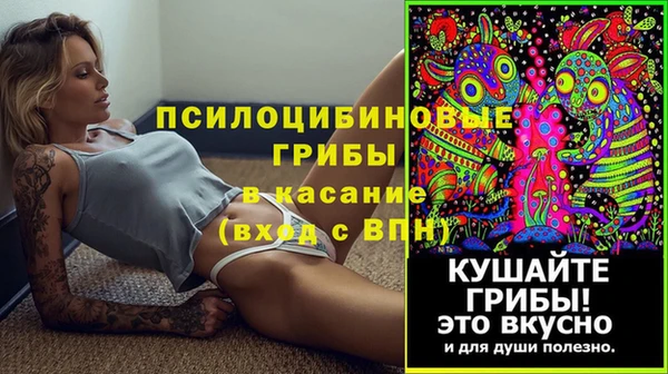 MDMA Бугульма