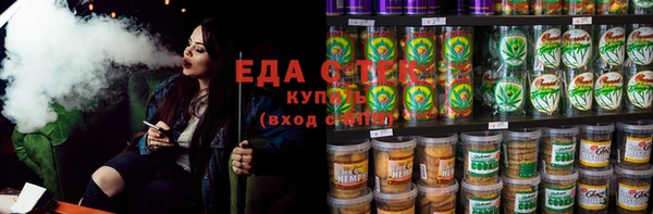 MDMA Бугульма