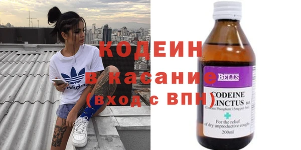 ГАЛЛЮЦИНОГЕННЫЕ ГРИБЫ Бронницы