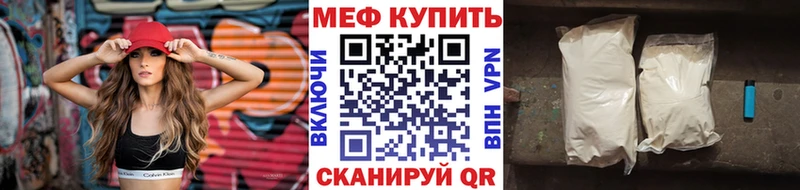 МЯУ-МЯУ мука что такое наркотик Дагестанские Огни