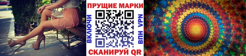 Марки NBOMe 1500мкг  Дагестанские Огни 